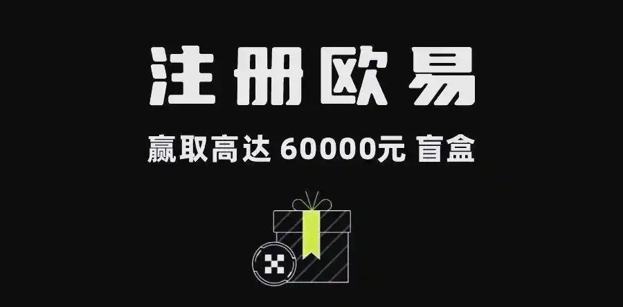 okex app简体中文版下载教程:最新安卓版安装与注册指南